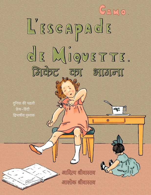 L'escapade de Miquette de Camo (diglot): in French and in Hindi - Image 1