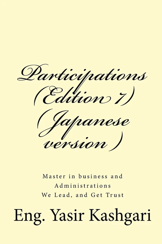 Participations (Edition 7) ( Japanese version ): Participations