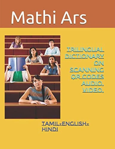 Trilingual Dictionary: Tamil - English - Hindi (1)
