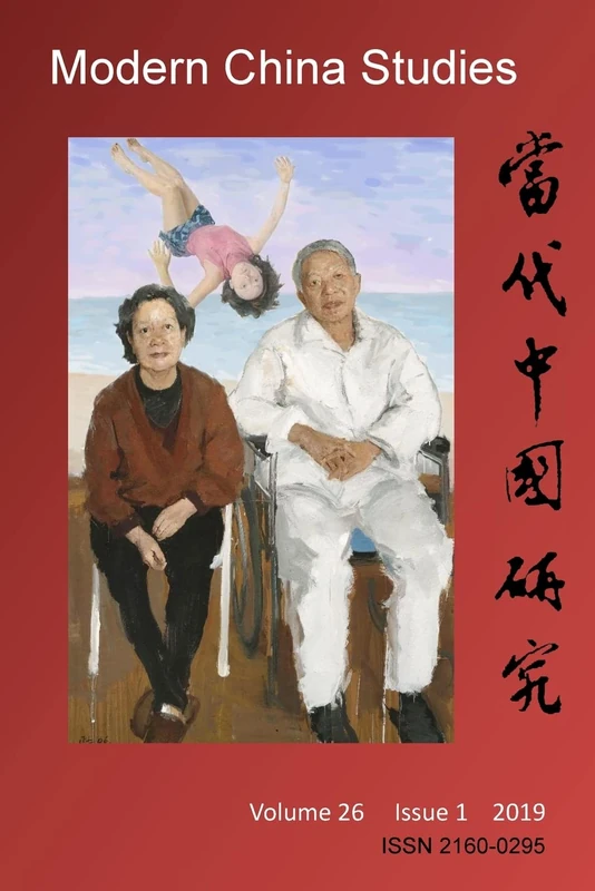 Modern China Studies: Population and Development in China: A Revisit: 26