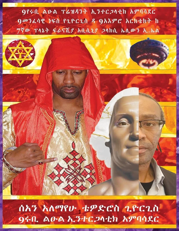 Sean Alemayehu Tewodros Giorgis presents Who Is 9Ruby Prince President Intergalactic Ambassador? In Search Of Da Ruby Princess From The 7th Planet ... Elyown El: 2 (Amharic 9eyes Spiritual Souls) - Image 1