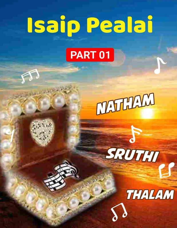 Isaip Pealai - English - Part 01: Music Theory Book
