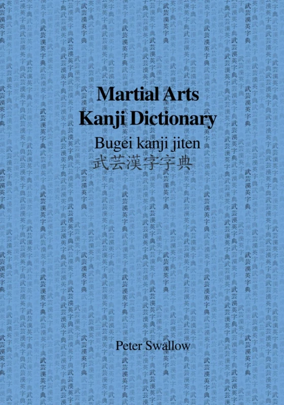 Martial Arts Kanji Dictionary