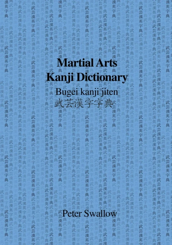 Martial Arts Kanji Dictionary