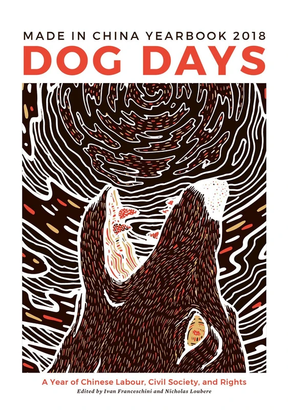 Dog Days: Made in China Yearbook 2018