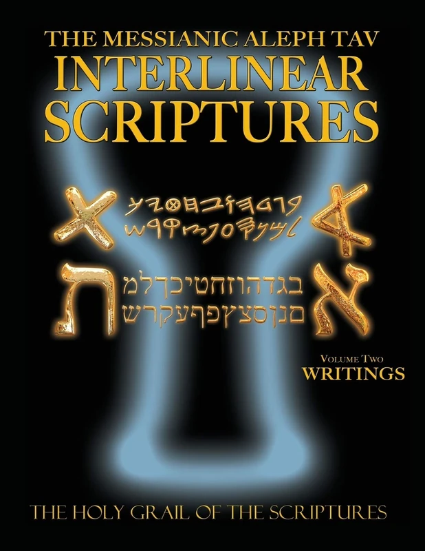 Messianic Aleph Tav Interlinear Scriptures Volume Two the Writings, Paleo and Modern Hebrew-Phonetic Translation-English, Bold Black Edition Study Bible - Image 1