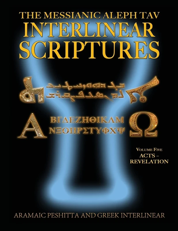 Messianic Aleph Tav Interlinear Scriptures (MATIS) Volume Five Acts-Revelation, Aramaic Peshitta-Greek-Hebrew-Phonetic Translation-English, Bold Black Edition Study Bible: 5