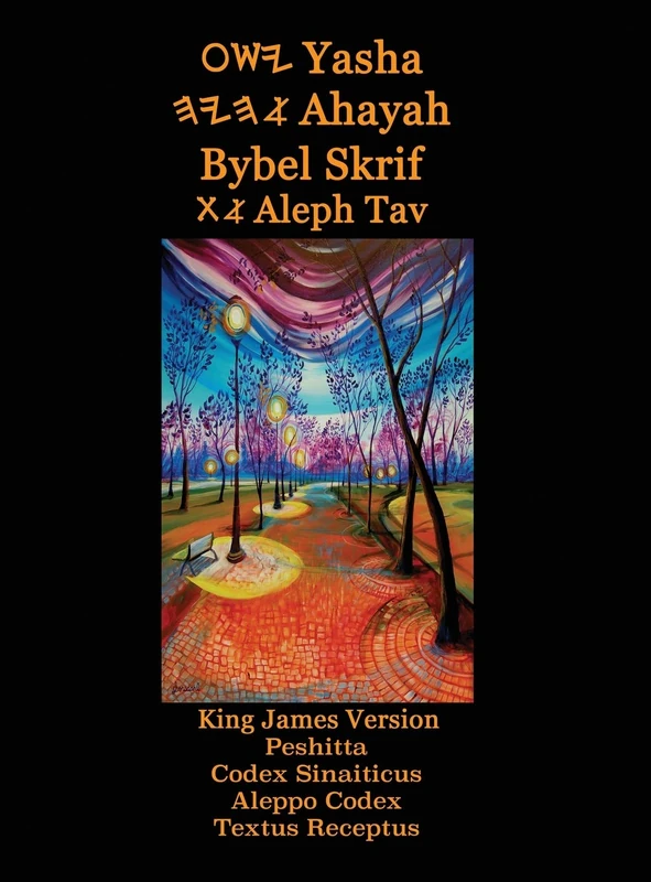 Yasha Ahayah Bybel Skrif Aleph Tav (Afrikaans Edition YASAT Study Bible)