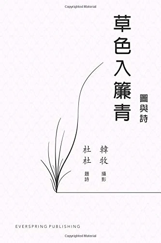 Grass shows green
