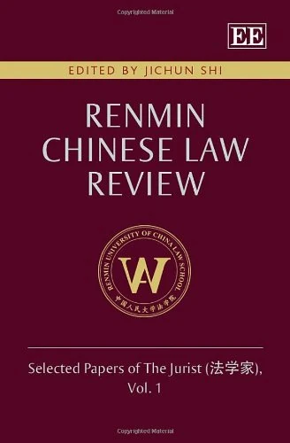 Renmin Chinese Law Review: Selected Papers of The Jurist (法学家), Volume 1 - Image 1