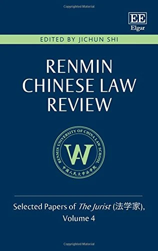 Renmin Chinese Law Review: Selected Papers of The Jurist (法学家), Volume 4