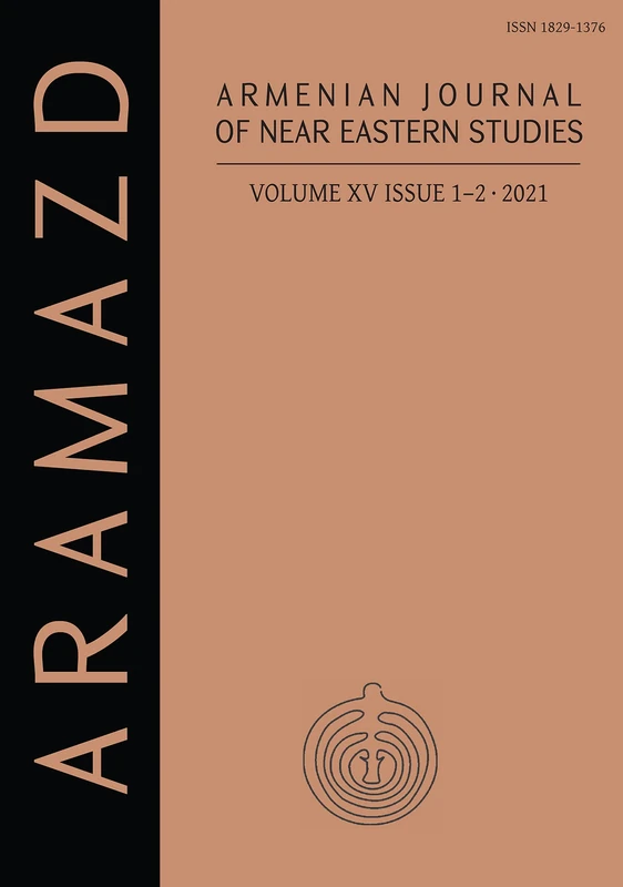ARAMAZD: Armenian Journal of Near Eastern Archaeology: Volume XV Issue 1-2 2021 (ARAMAZD: Armenian Journal of Near Eastern Studies (AJNES) 2021)
