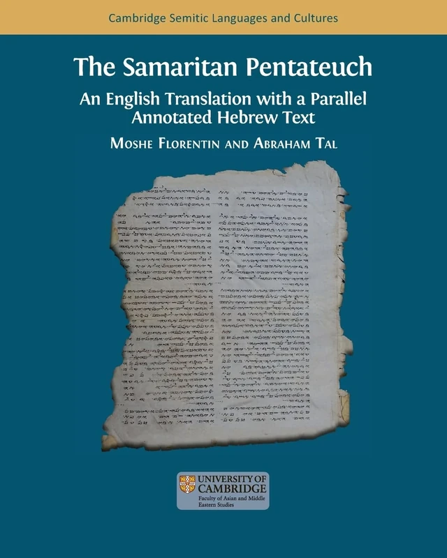 The Samaritan Pentateuch (1) (Semitic Languages and Cultures)