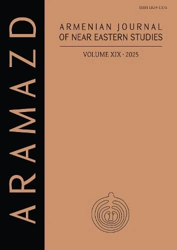 ARAMAZD: Armenian Journal of Near Eastern Archaeology: Volume XIX 2025 (ARAMAZD: Armenian Journal of Near Eastern Studies (AJNES) 2025)