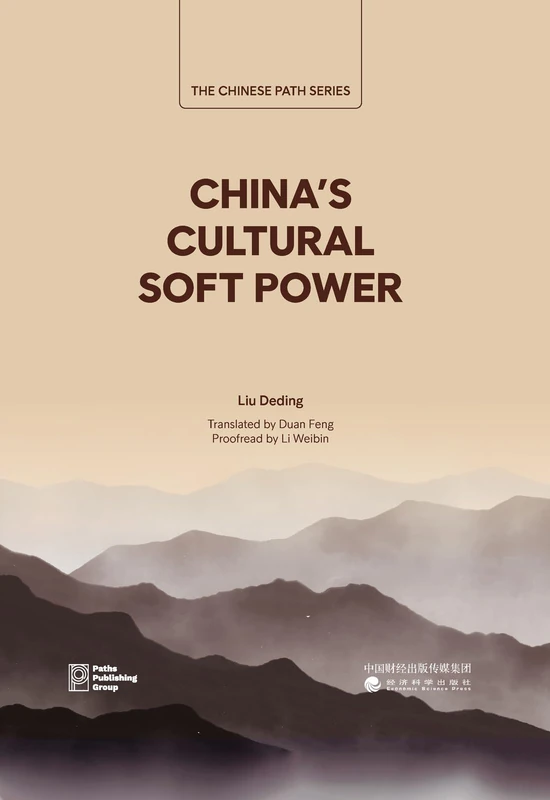 China's Cultural Soft Power