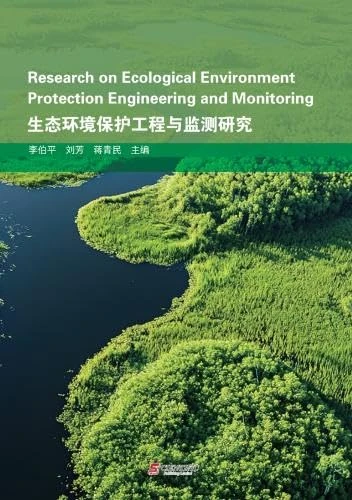 Research on Ecological Environment Protection Engineering and Monitoring