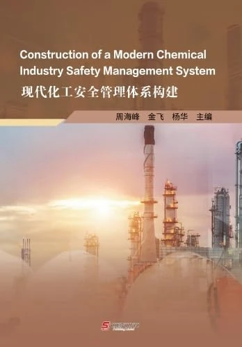 Construction of a Modern Chemical Industry Safety Management System