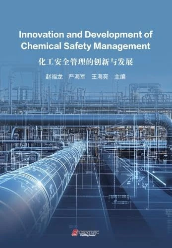 Innovation and Development of Chemical Safety Management in the New Era