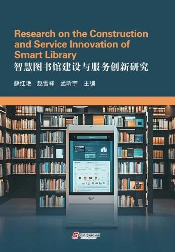Research on the Construction and Service Innovation of Smart Library