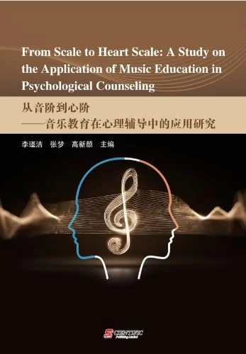 From Scale to Heart Scale: A Study on the Application of Music Education in Psychological Counseling