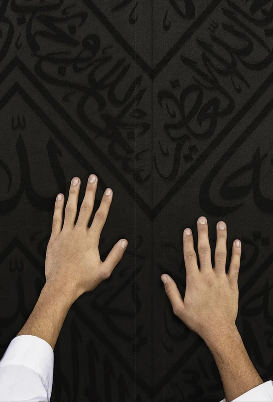 Al Astar - Image 1