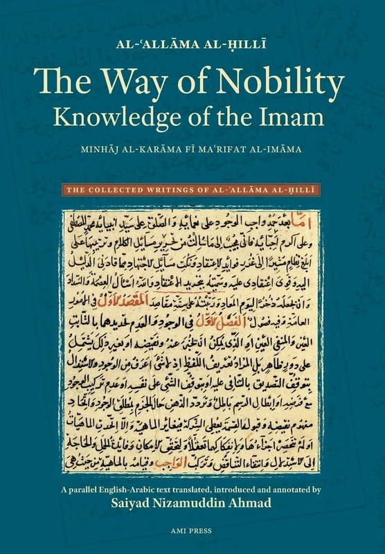 AMI Press - The Way of Nobility: Knowledge of the Imam: 2 - Image 1