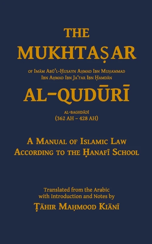 The Mukhtasar al-Quduri -- A Manual of Islamic Law according to the Hanafi School - Image 1