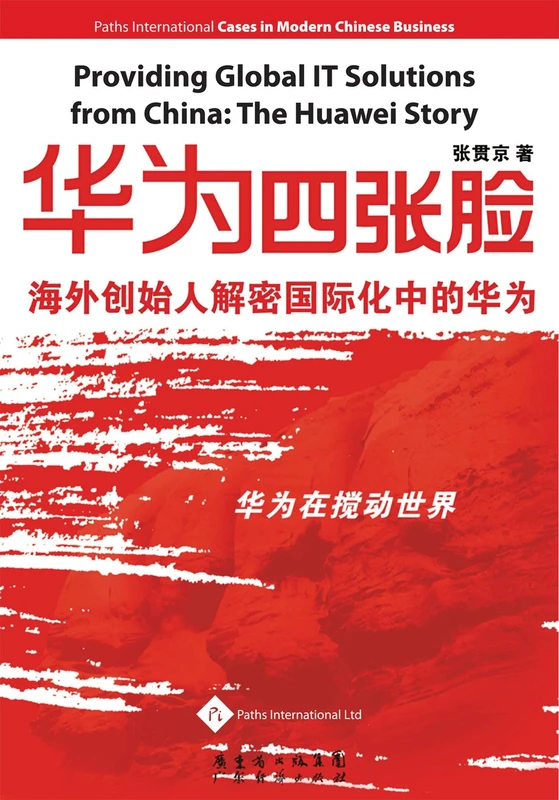 Providing Global IT Solutions from China: The Huawei Story (Cases in Modern Chinese Business)