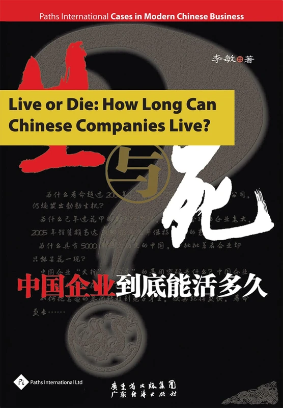 Live or Die: How Long Can Chinese Companies Live (Cases in Modern Chinese Business)