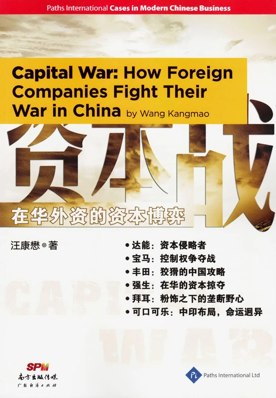 Capital War: How Foreign Companies Fight Their War in China (Cases in Modern Chinese Business) - Image 1