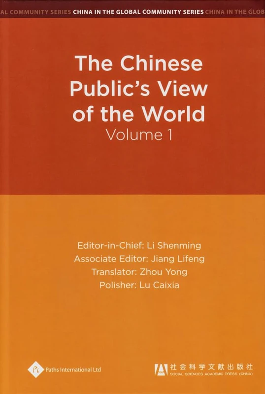 The Chinese Public's View of the World (Volume 1) (China in the Global Community) - Image 1