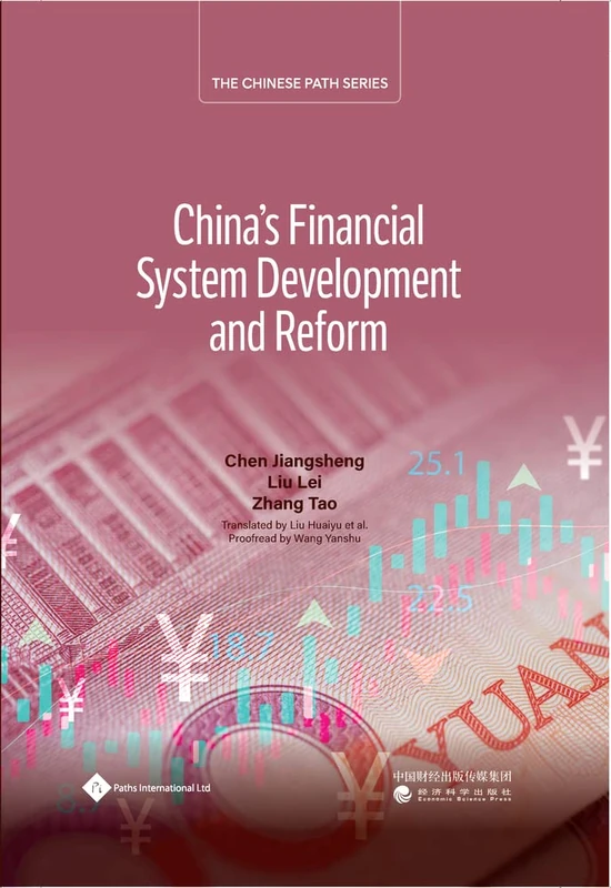 China's Financial System Development and Reform (The Chinese Path Series)