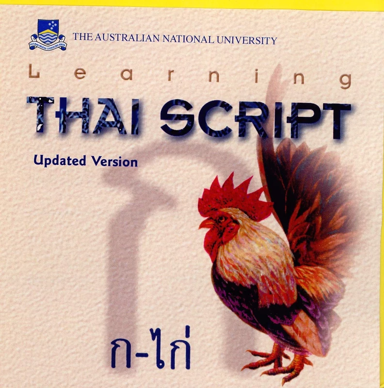 Learning Thai Script: Multimedia CD-ROM - Image 1