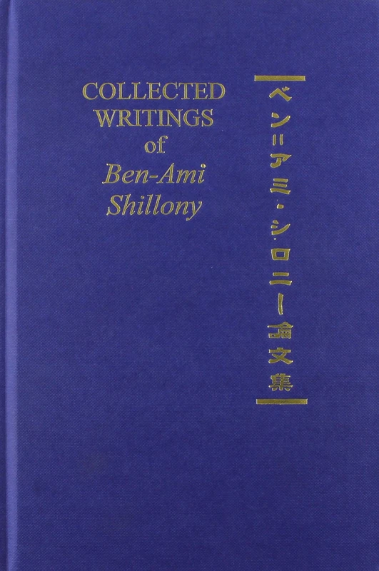 Collected Writings of Modern Western Scholars on Japan Volumes 1-3: Carmen Blacker, Hugh Cortazzi and Ben-Ami Shillony