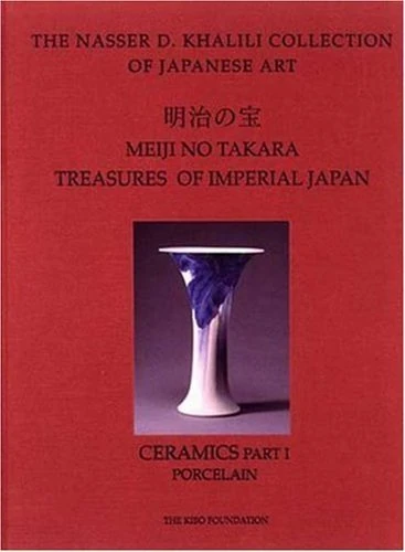 Meiji No Takara - Image 1