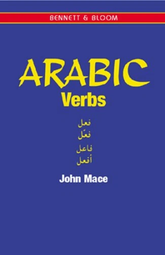 Arabic Verbs: For Revision and Practice
