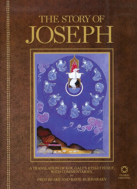 The Story of Joseph: Kyssa'i Yusuf - Image 1