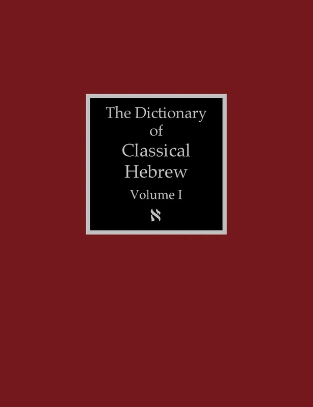 The Dictionary of Classical Hebrew Volume 1: Aleph