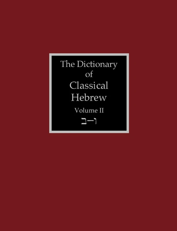 The Dictionary of Classical Hebrew Volume 2: Beth-Waw - Image 1