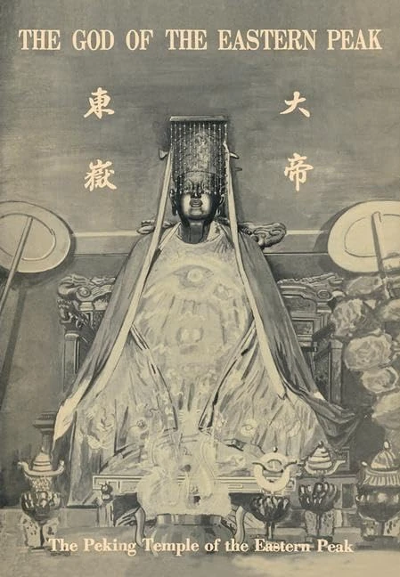 The Peking Temple of the Eastern Peak: The Tung-yeh Miao of Peking and Its Lore with 20 Plates (Collectanea Serica)