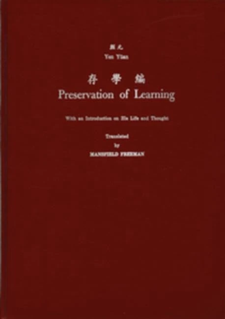 Preservation of Learning: With an Introduction on His Life and Thought (Monumenta Serica Monograph Series) - Image 1