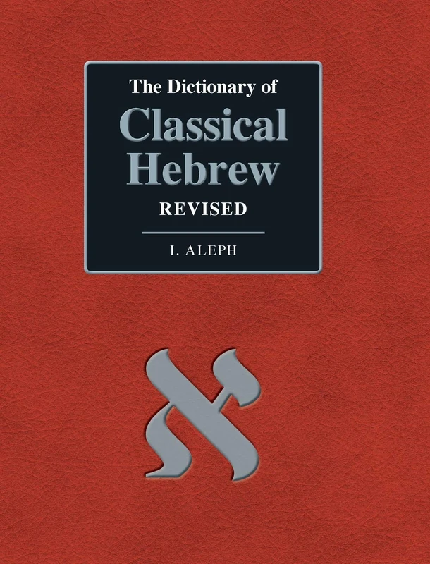 The Dictionary of Classical Hebrew. I. Aleph. Revised Edition: 1 (DCHR)