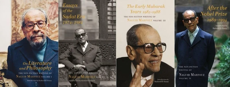 The Non-Fiction Writing of Naguib Mahfouz 1930-1994 (Complete Set) - Image 1