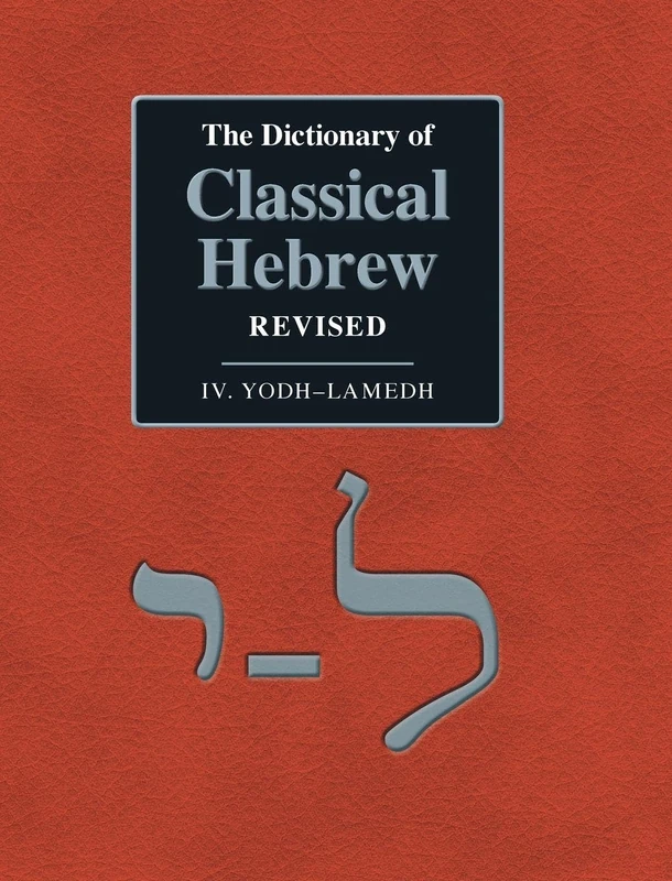 The Dictionary of Classical Hebrew Revised. IV. Yodh-Lamedh.: 4