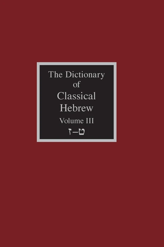 The Dictionary of Classical Hebrew Volume 3: Zayin-Teth