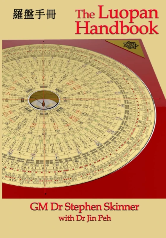 The Luopan Handbook - Image 1