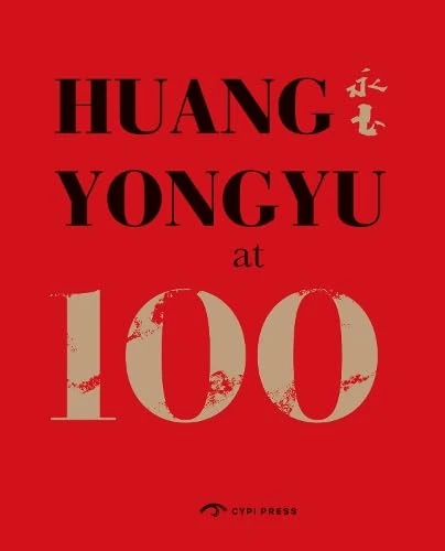 Huang Yongyu at 100
