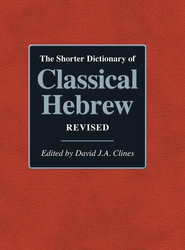 The Shorter Dictionary of Classical Hebrew Revised - Image 1
