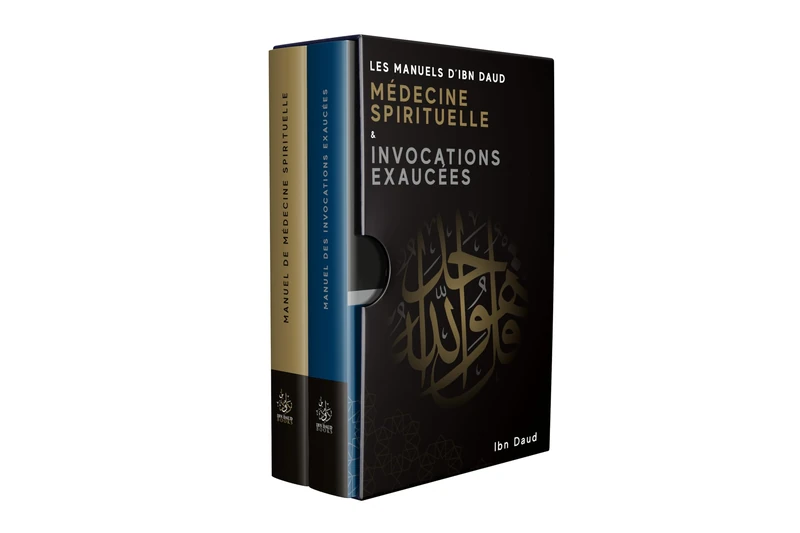 Les Manuels D'Ibn Daud Médicine Spirituelle & Invocations Exaucées: COFFRET CARTONNE (A Handbook of)