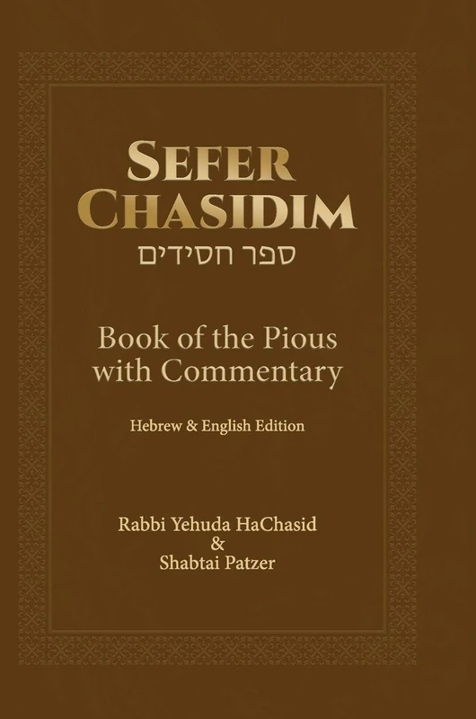 Sefer Chasidim: Book of the Pious with Commentary